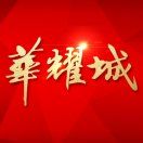 电子操手1
