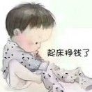 独善其身robot1