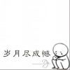 在深圳放牛