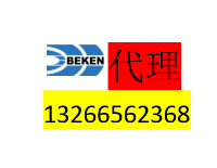 王志坤